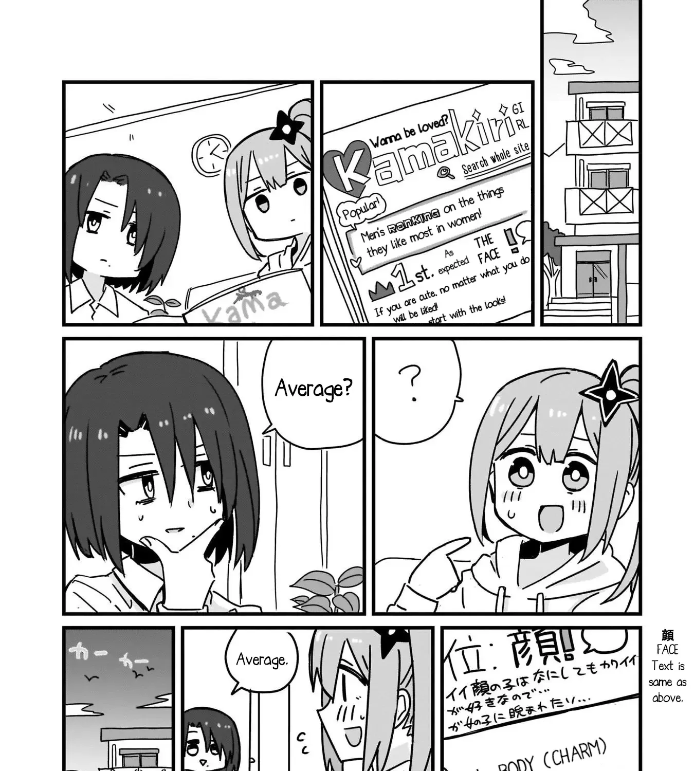 A Ninja and an Assassin Living Together Chapter 8 page 12 - 