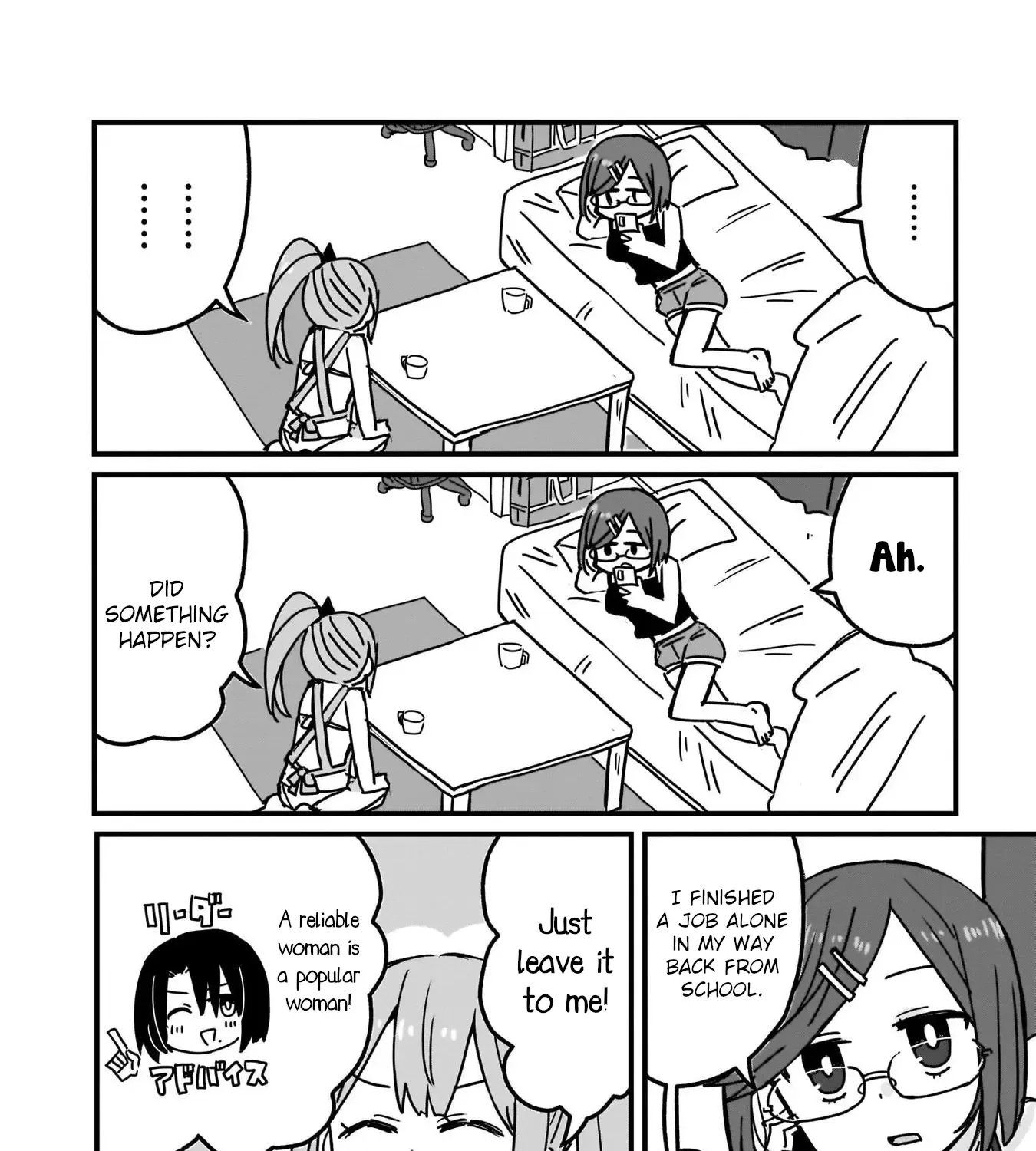 A Ninja and an Assassin Living Together Chapter 8 page 20 - 