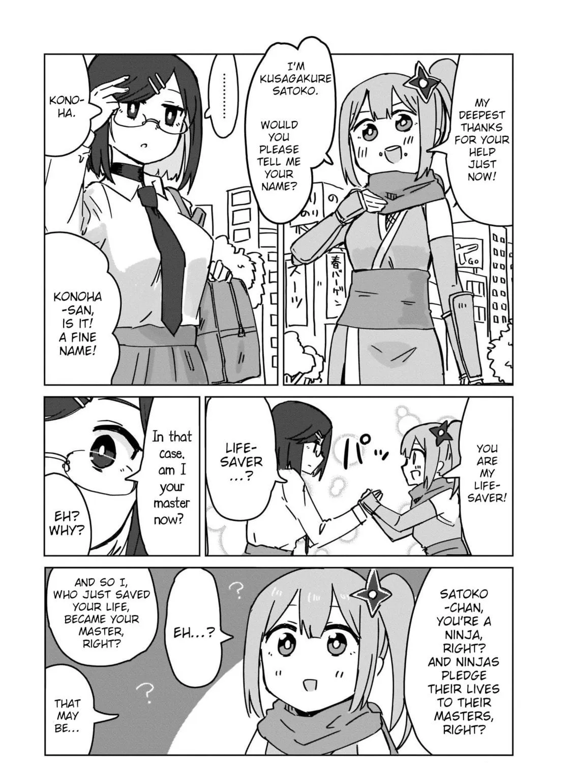 A Ninja and an Assassin Under One Roof Chapter 1 page 17 - 