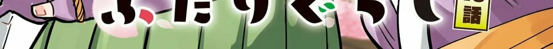 A Ninja and an Assassin Under One Roof Chapter 13 page 4 - 