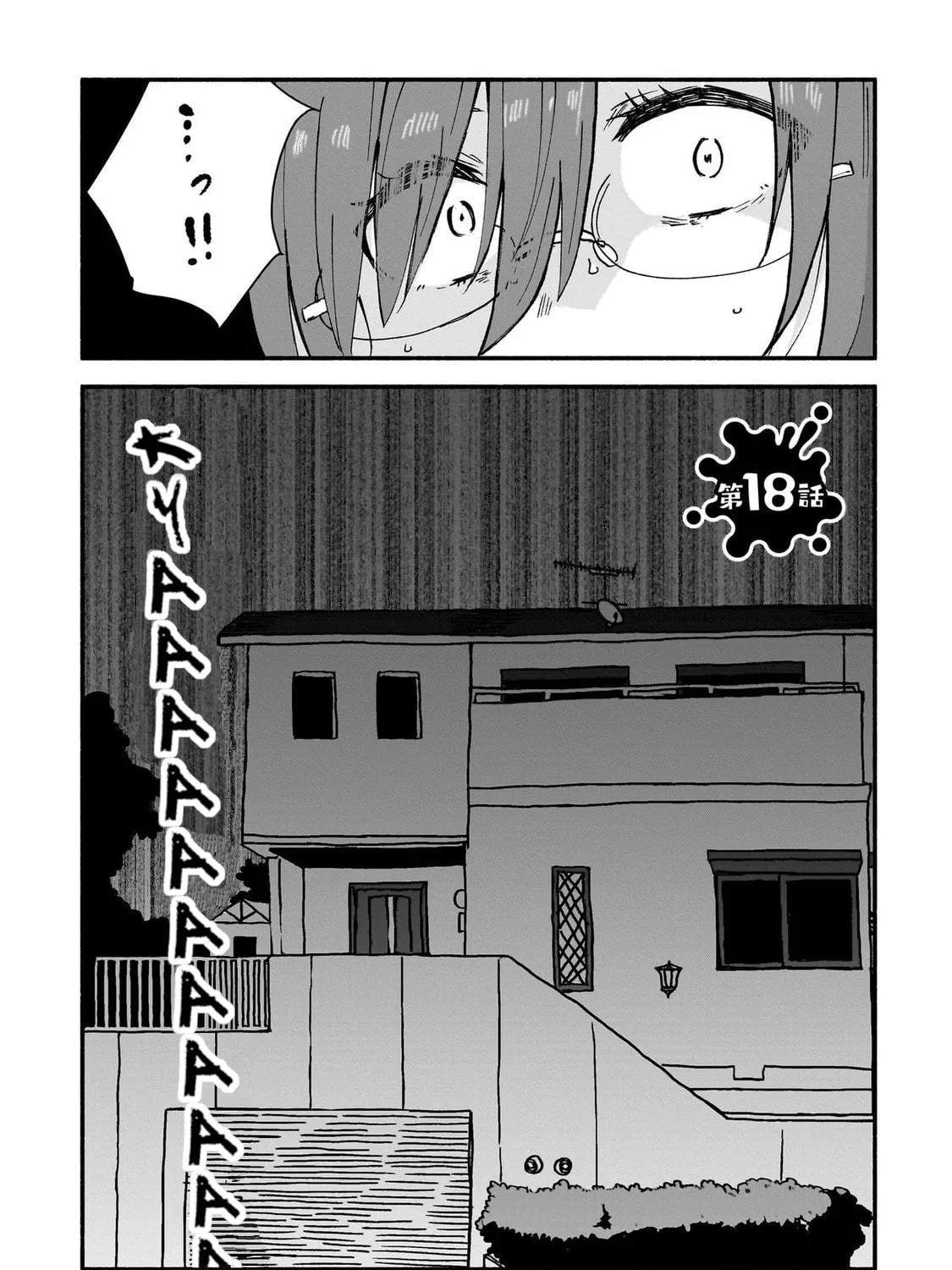 A Ninja and an Assassin Under One Roof Chapter 18 page 11 - 