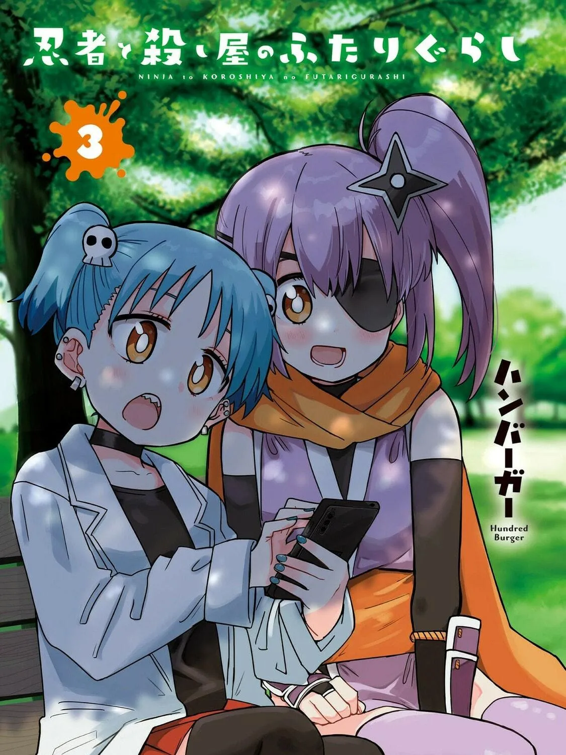 A Ninja and an Assassin Under One Roof Chapter 18 page 5 - 