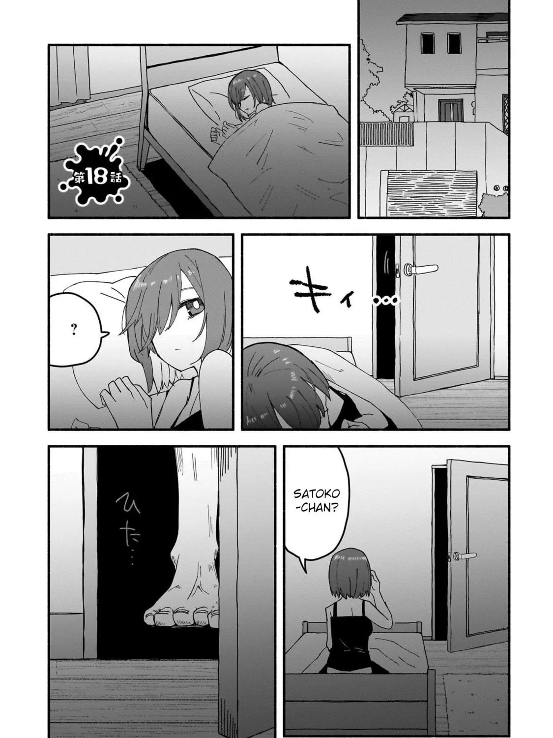 A Ninja and an Assassin Under One Roof Chapter 18 page 9 - 