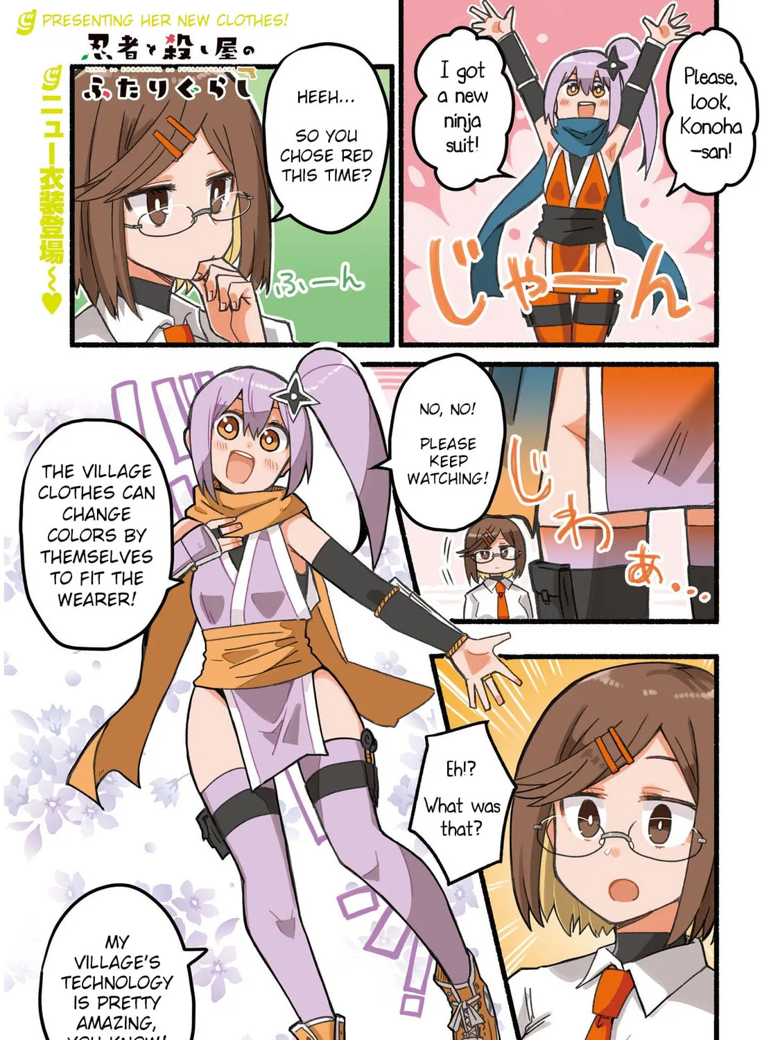 A Ninja and an Assassin Under One Roof Chapter 19 page 1 - 