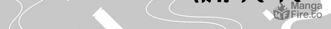 A Ninja and an Assassin Under One Roof Chapter 2 page 36 - 