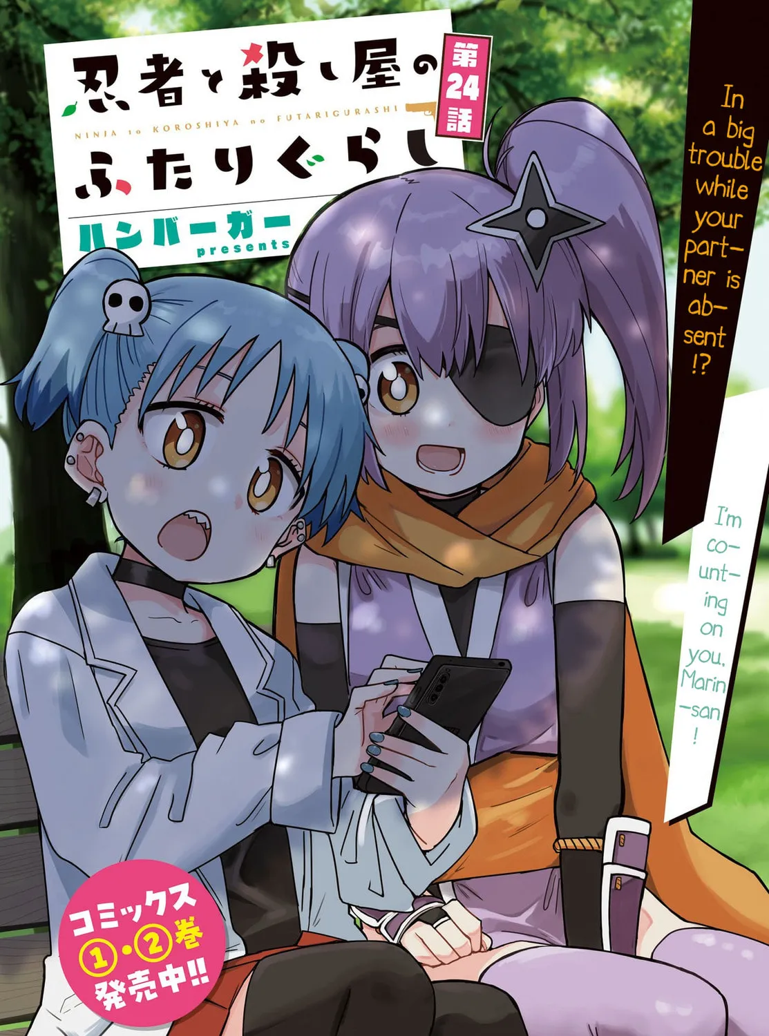 A Ninja and an Assassin Under One Roof Chapter 24 page 3 - 