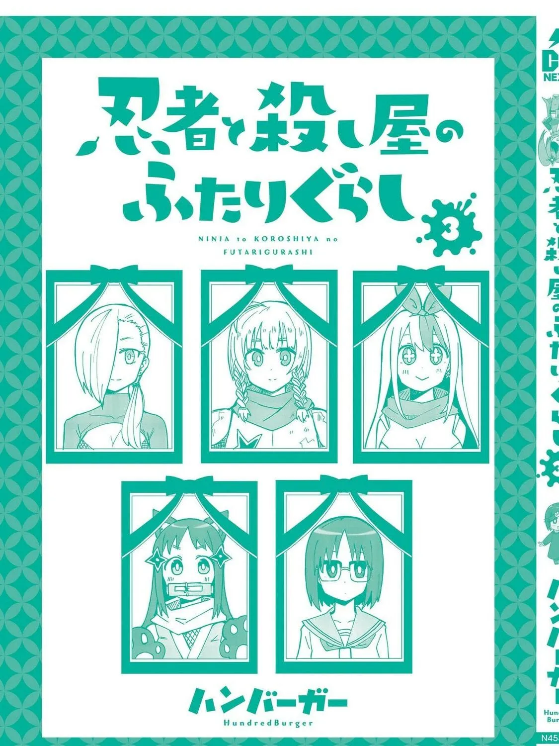 A Ninja and an Assassin Under One Roof Chapter 25.5 page 35 - 