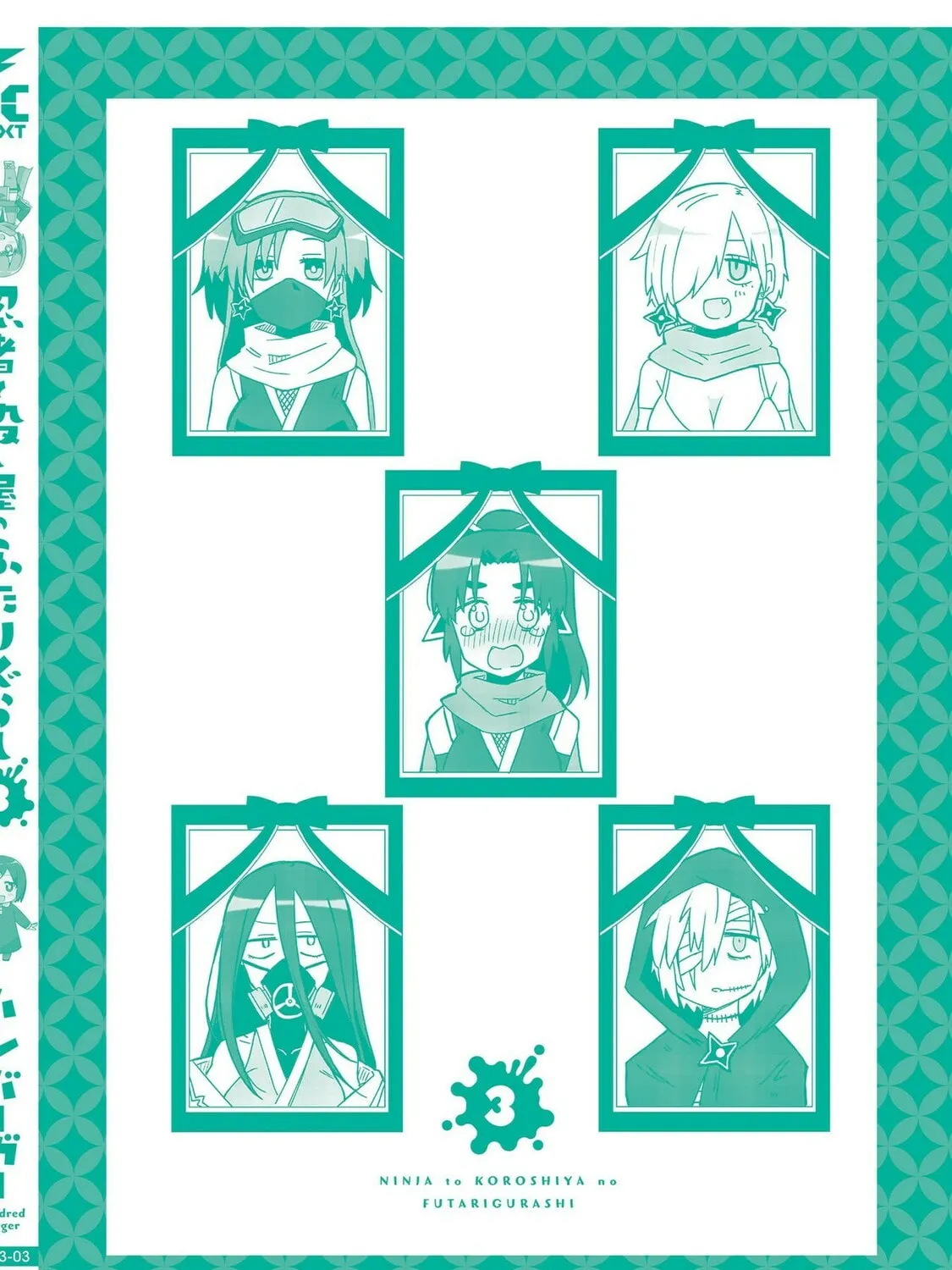 A Ninja and an Assassin Under One Roof Chapter 25.5 page 37 - 