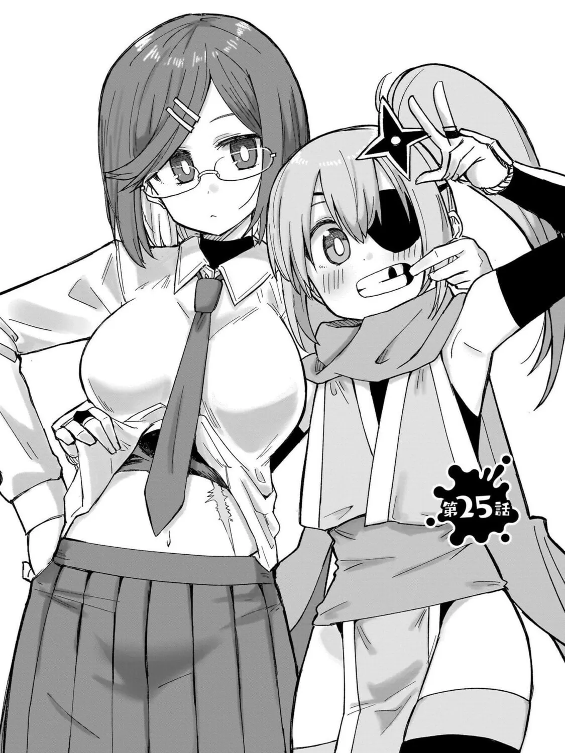 A Ninja and an Assassin Under One Roof Chapter 25 page 3 - 