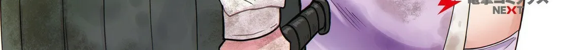 A Ninja and an Assassin Under One Roof Chapter 26 page 2 - 