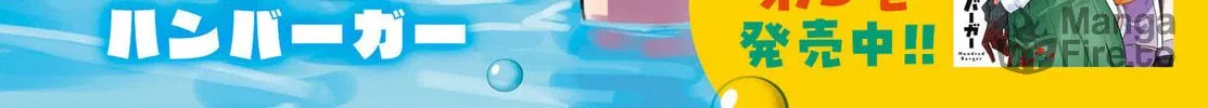 A Ninja and an Assassin Under One Roof Chapter 26 page 12 - 