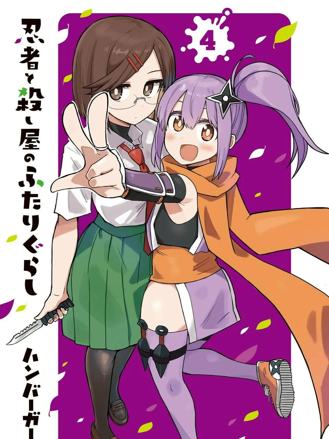 A Ninja and an Assassin Under One Roof Chapter 26 page 5 - 