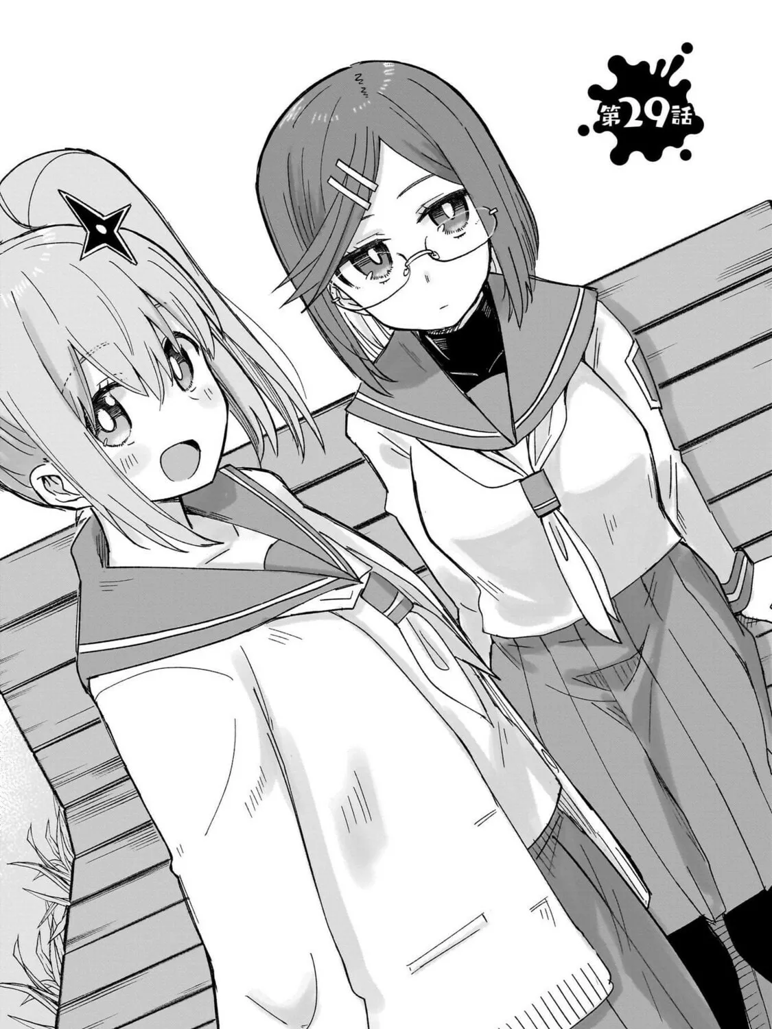 A Ninja and an Assassin Under One Roof Chapter 29 page 3 - 