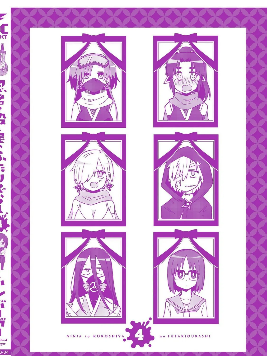 A Ninja and an Assassin Under One Roof Chapter 33.5 page 37 - 