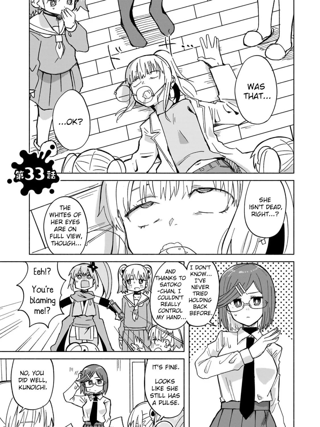 A Ninja and an Assassin Under One Roof Chapter 33 page 1 - 