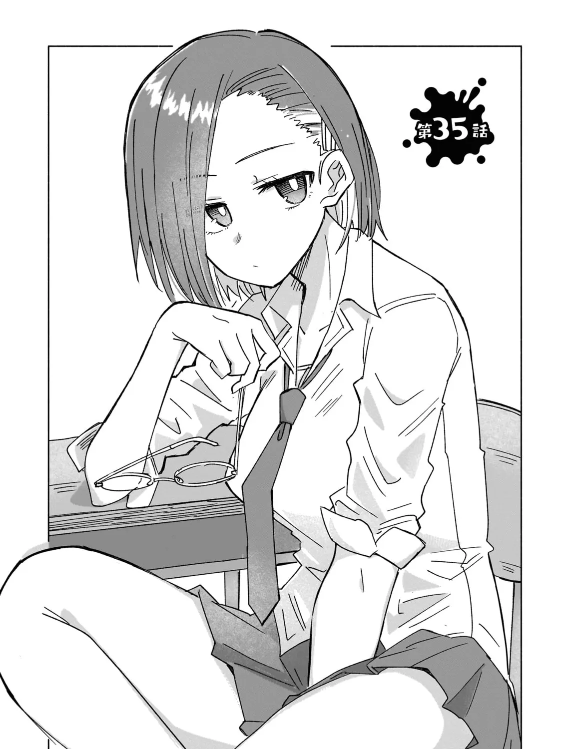 A Ninja and an Assassin Under One Roof Chapter 35 page 3 - 