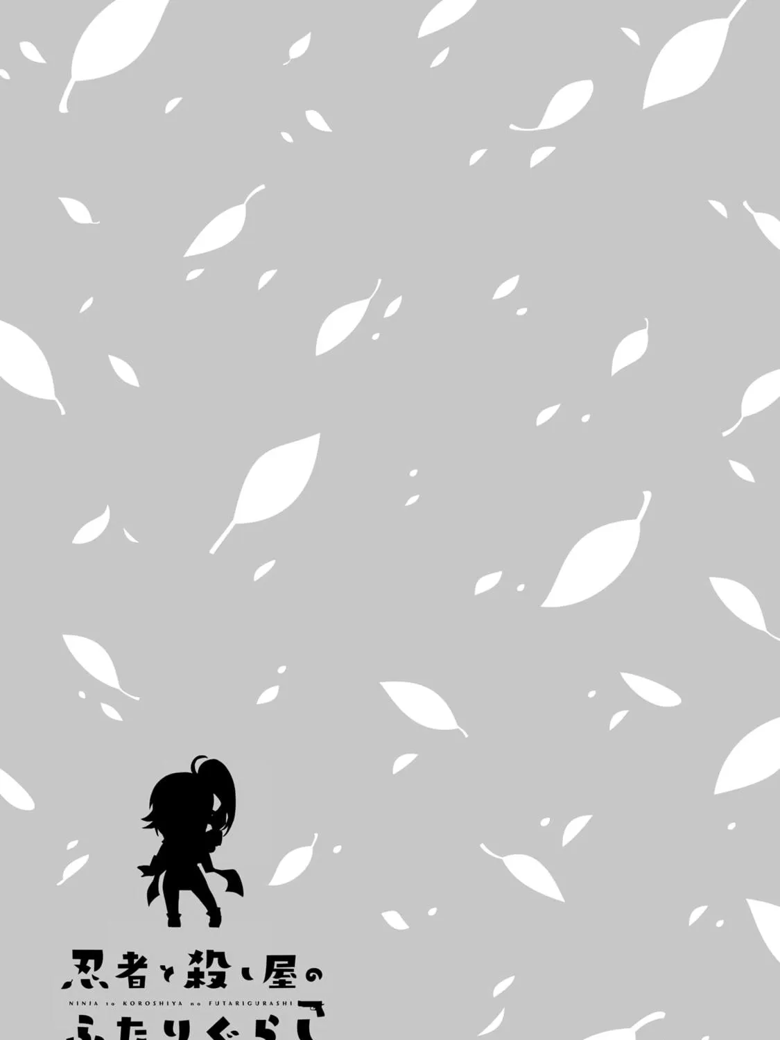 A Ninja and an Assassin Under One Roof Chapter 36 page 17 - 