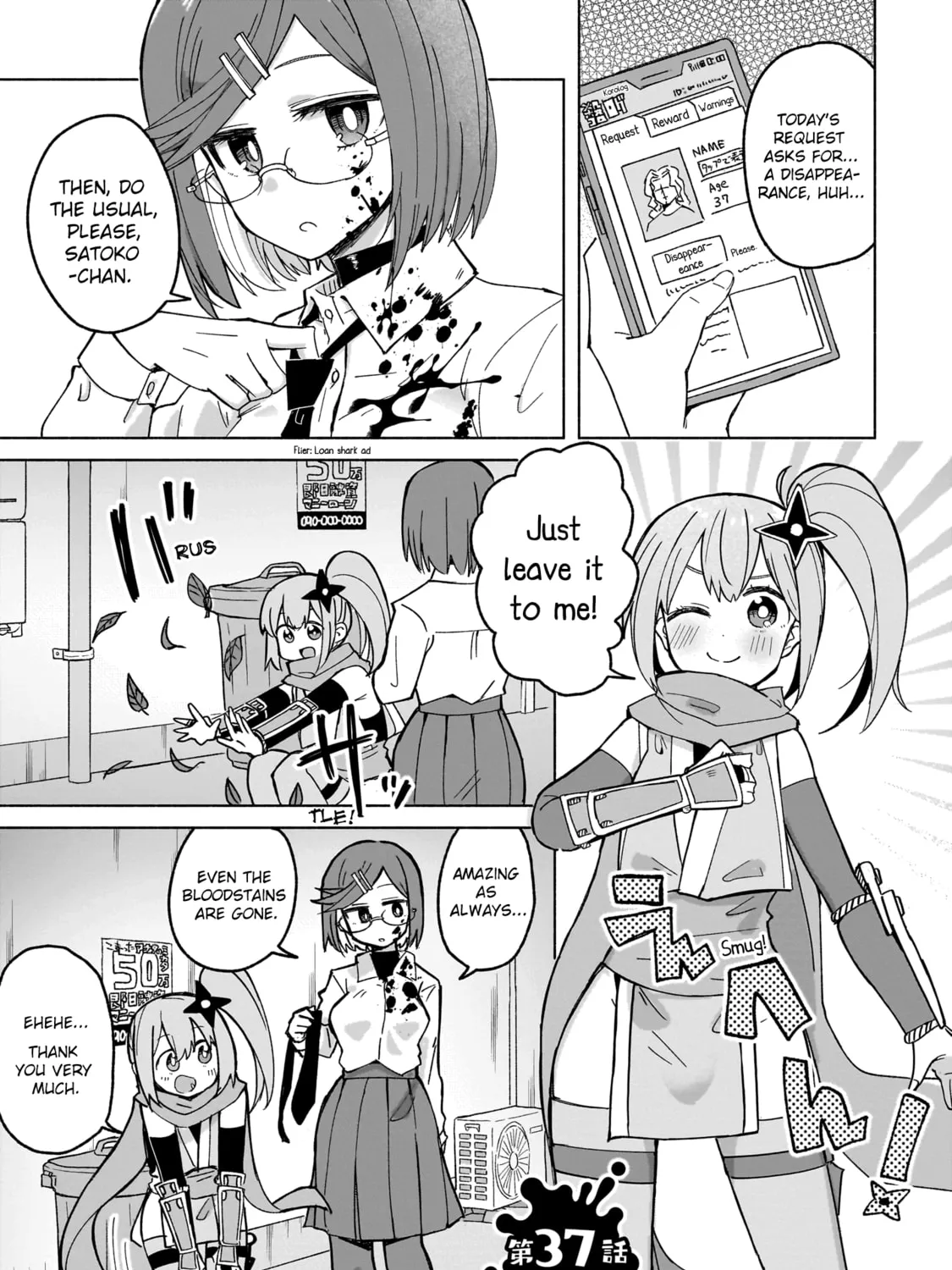 A Ninja and an Assassin Under One Roof Chapter 37 page 1 - 