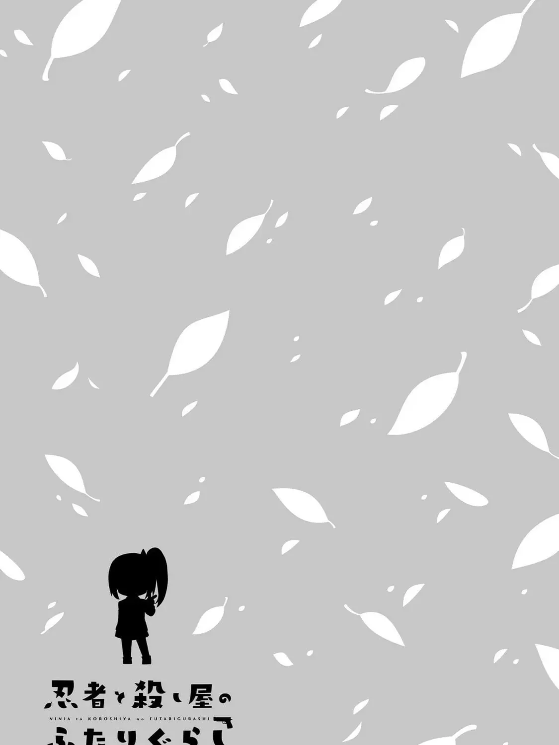 A Ninja and an Assassin Under One Roof Chapter 4.1 page 25 - 