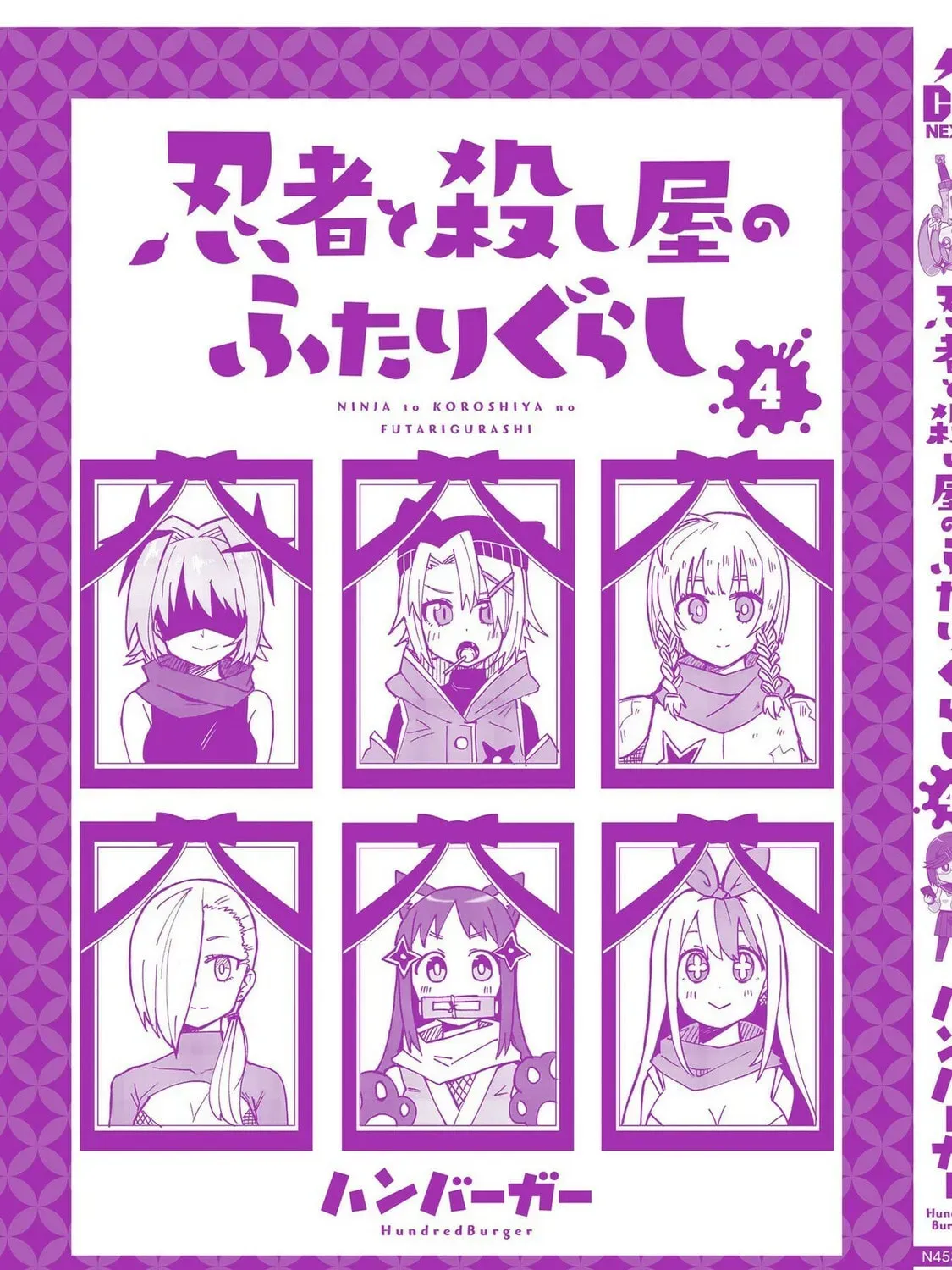 A Ninja and an Assassin Under One Roof Chapter 4.1 page 35 - 