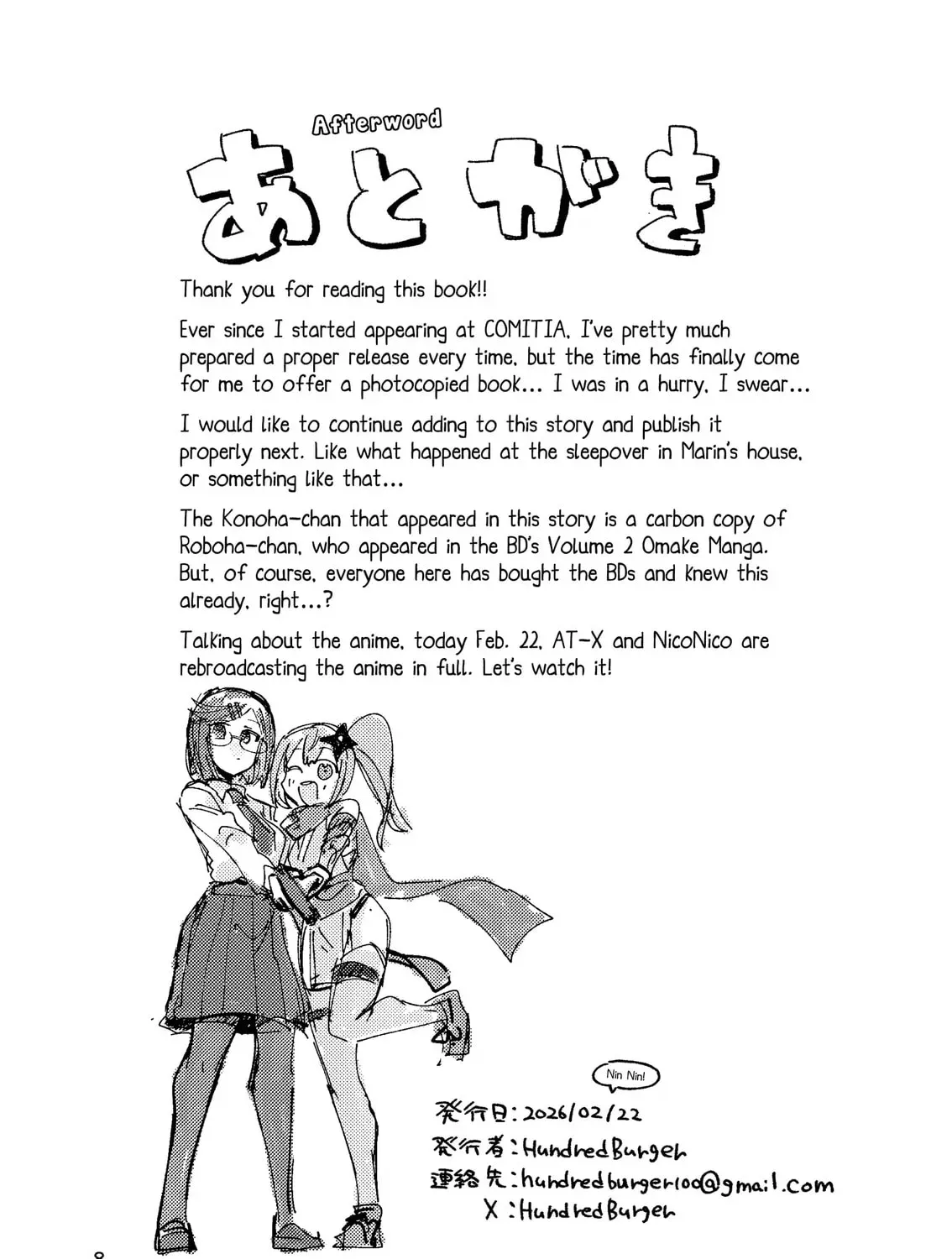 A Ninja and an Assassin Under One Roof Chapter 4.2 page 14 - 