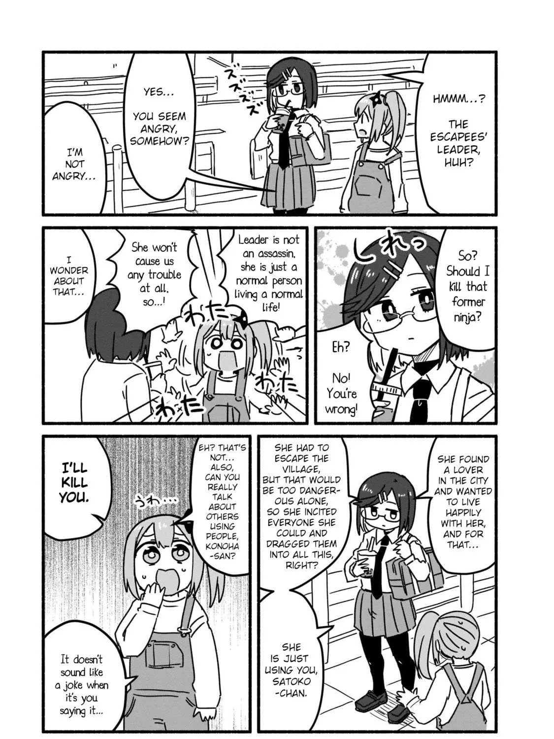 A Ninja and an Assassin Under One Roof Chapter 4 page 29 - 