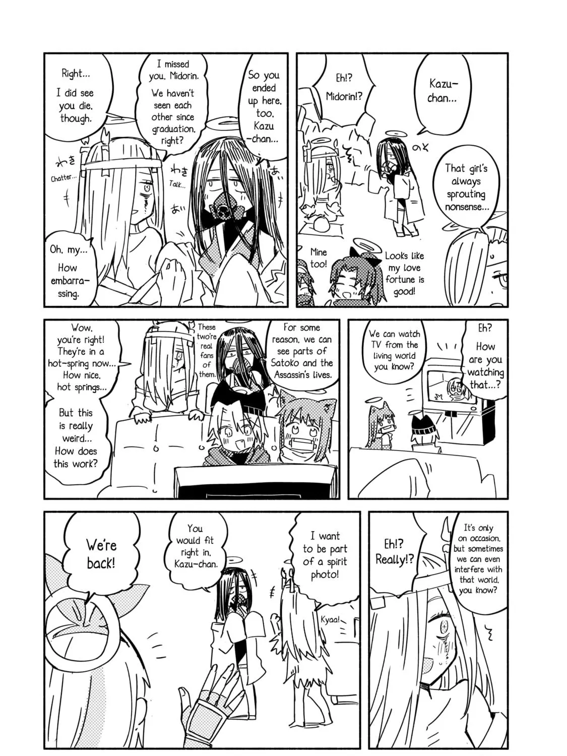 A Ninja and an Assassin Under One Roof Chapter 41.5 page 17 - 