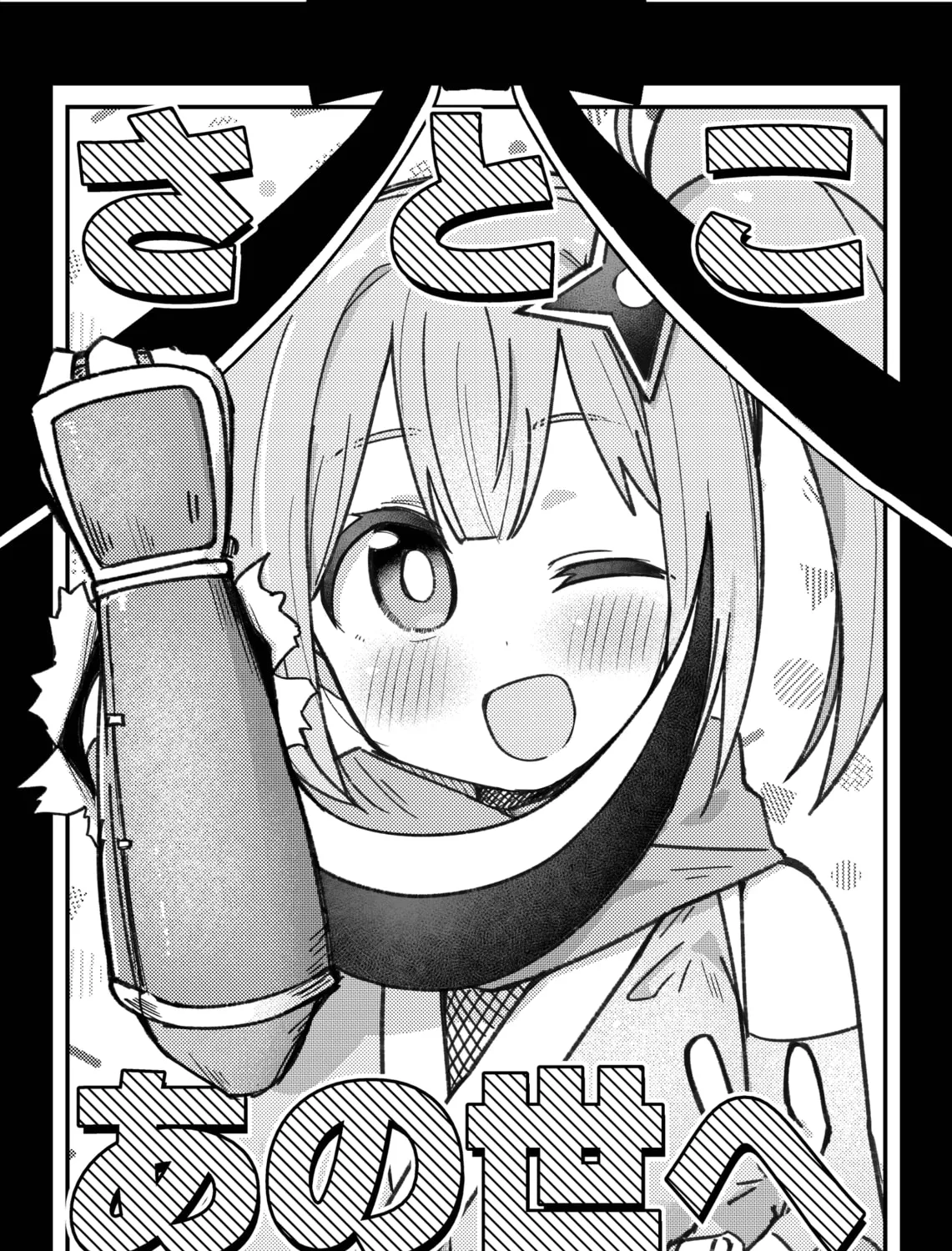 A Ninja and an Assassin Under One Roof Chapter 41.6 page 1 - 