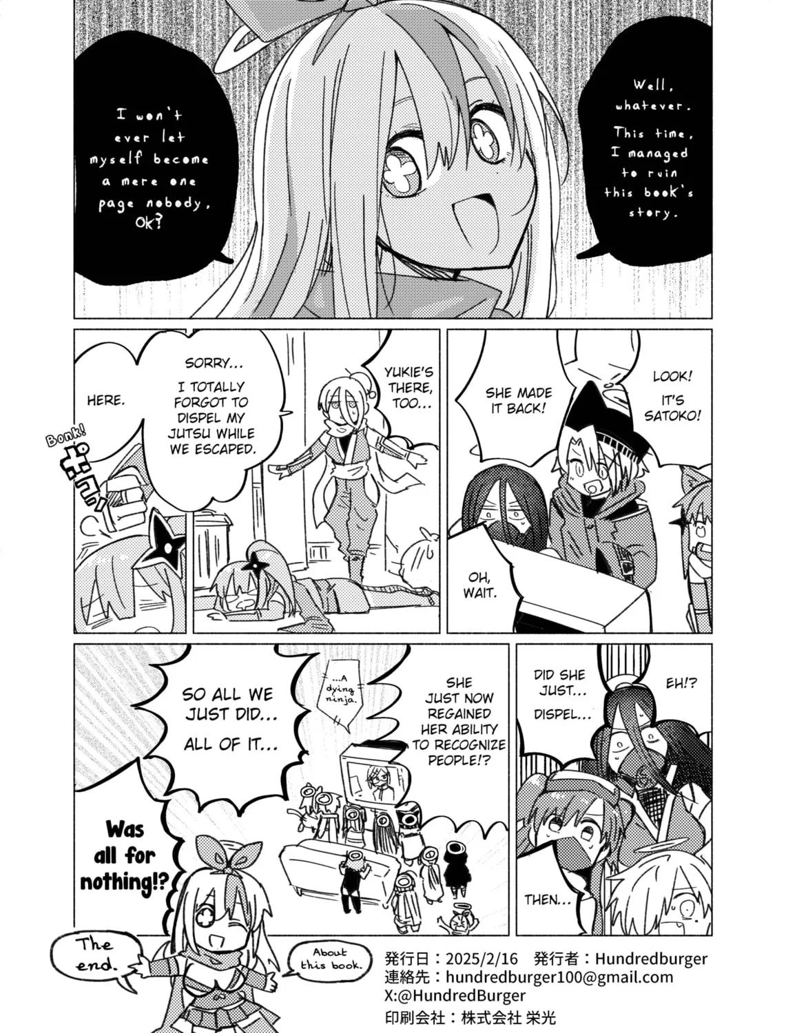 A Ninja and an Assassin Under One Roof Chapter 41.6 page 33 - 