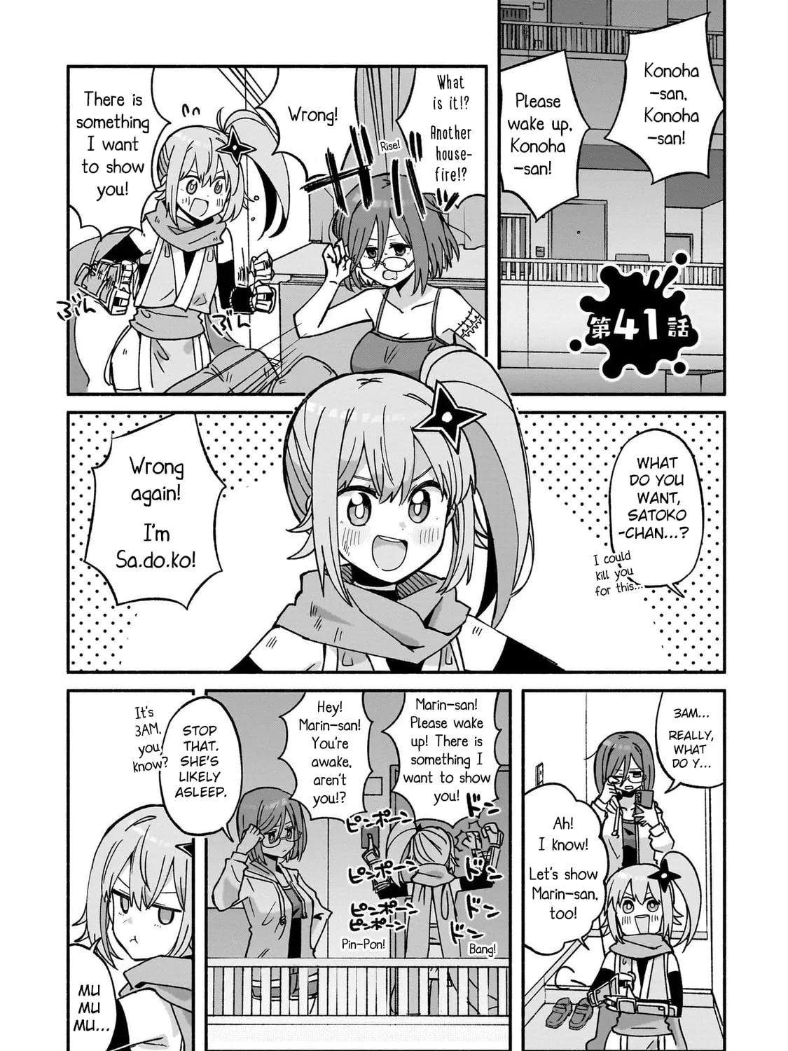 A Ninja and an Assassin Under One Roof Chapter 41 page 1 - 