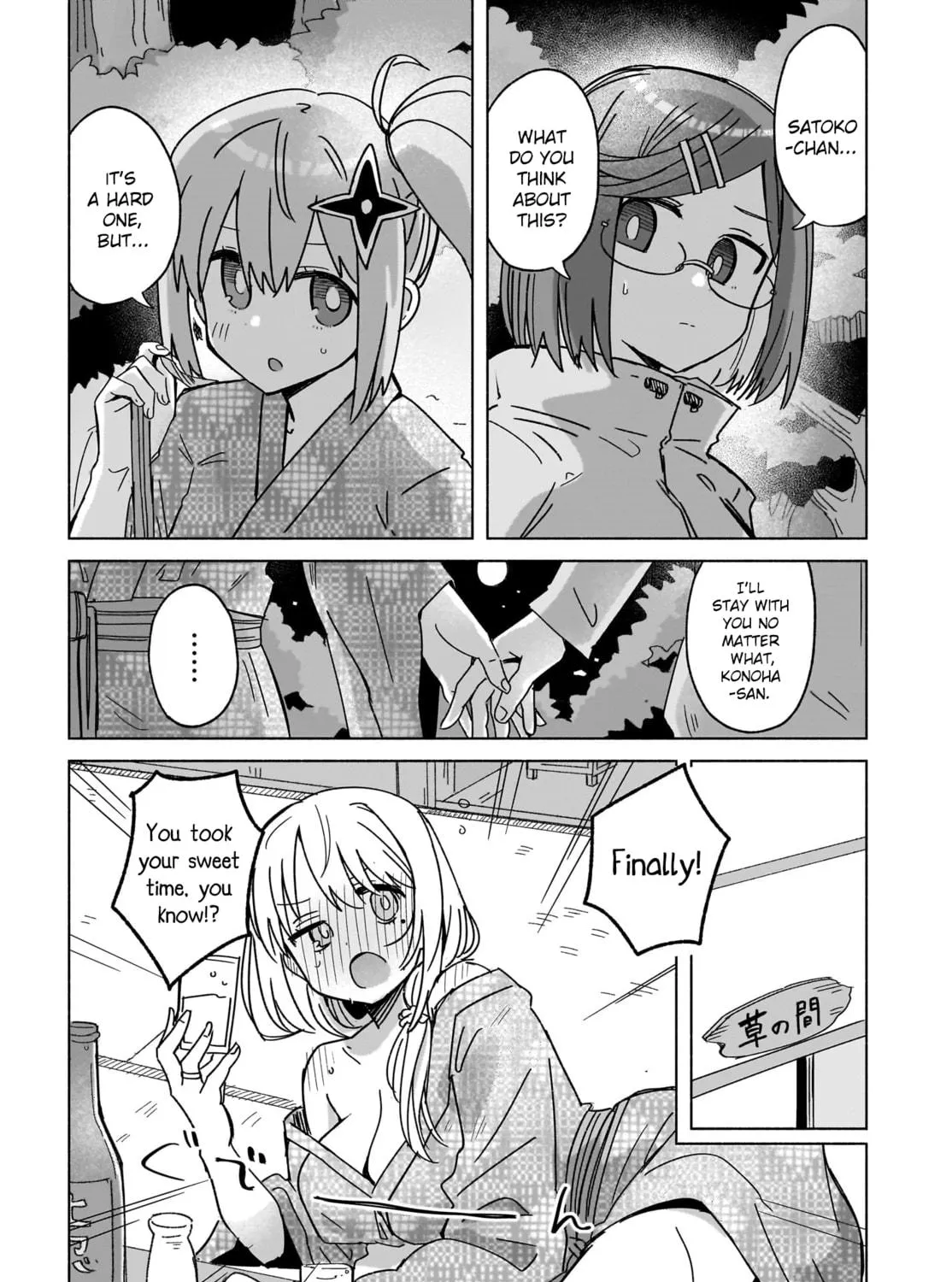A Ninja and an Assassin Under One Roof Chapter 43 page 19 - 