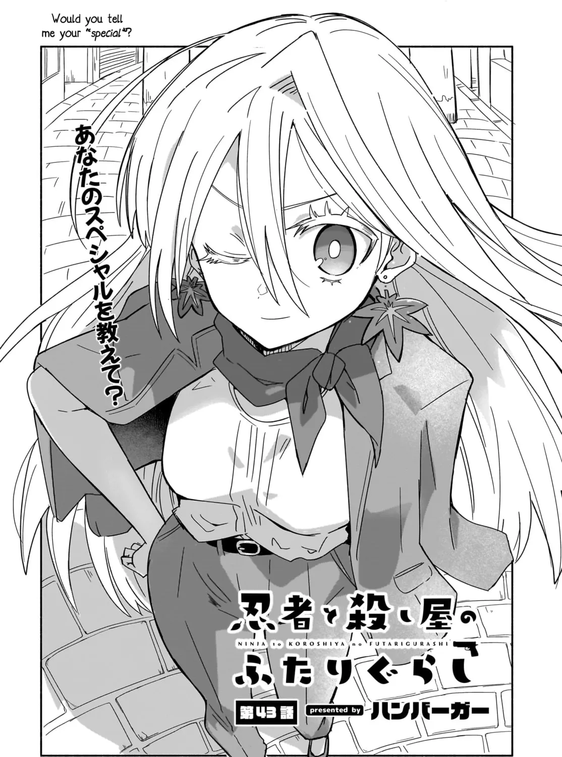 A Ninja and an Assassin Under One Roof Chapter 43 page 3 - 