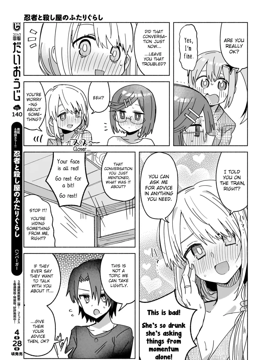 A Ninja and an Assassin Under One Roof Chapter 43 page 25 - 