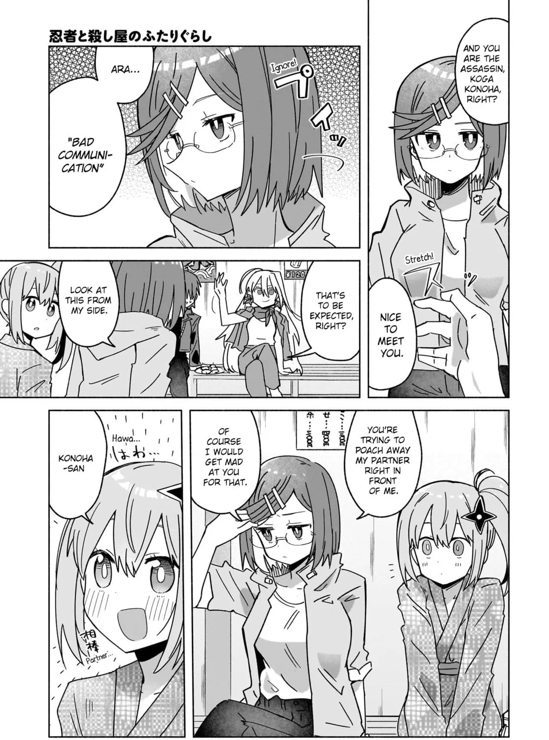 A Ninja and an Assassin Under One Roof Chapter 43 page 5 - 