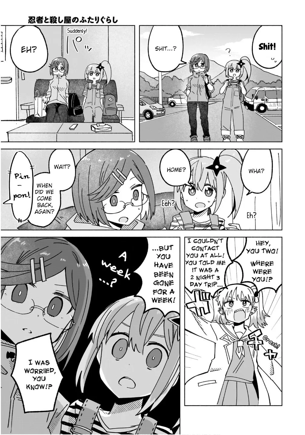 A Ninja and an Assassin Under One Roof Chapter 44 page 14 - 