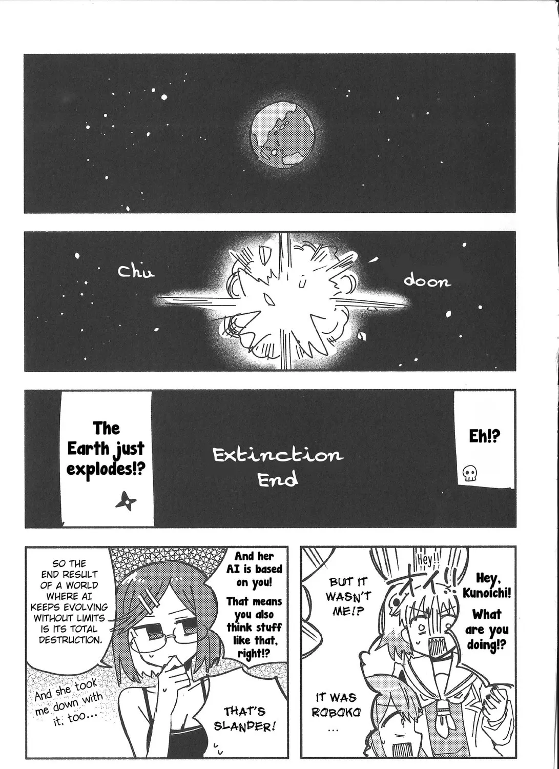 A Ninja and an Assassin Under One Roof Chapter 45.5 page 27 - 
