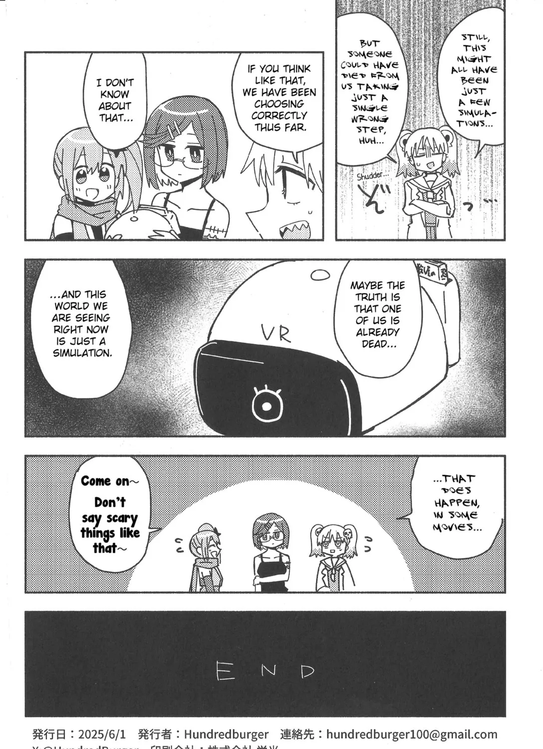 A Ninja and an Assassin Under One Roof Chapter 45.5 page 33 - 