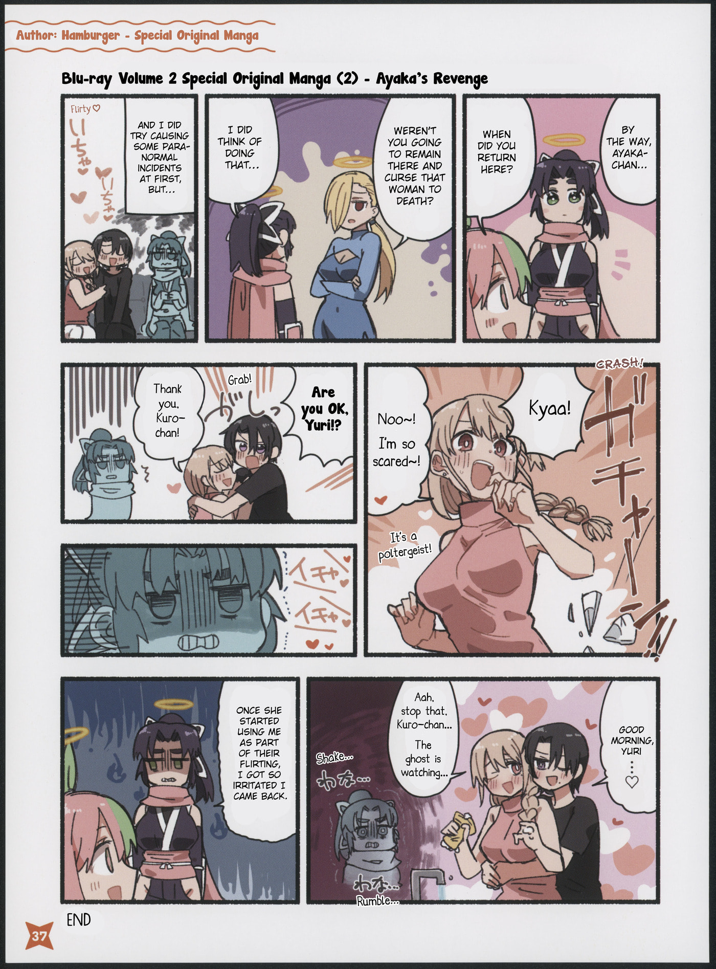 A Ninja and an Assassin Under One Roof Chapter 46.5 page 2 - 