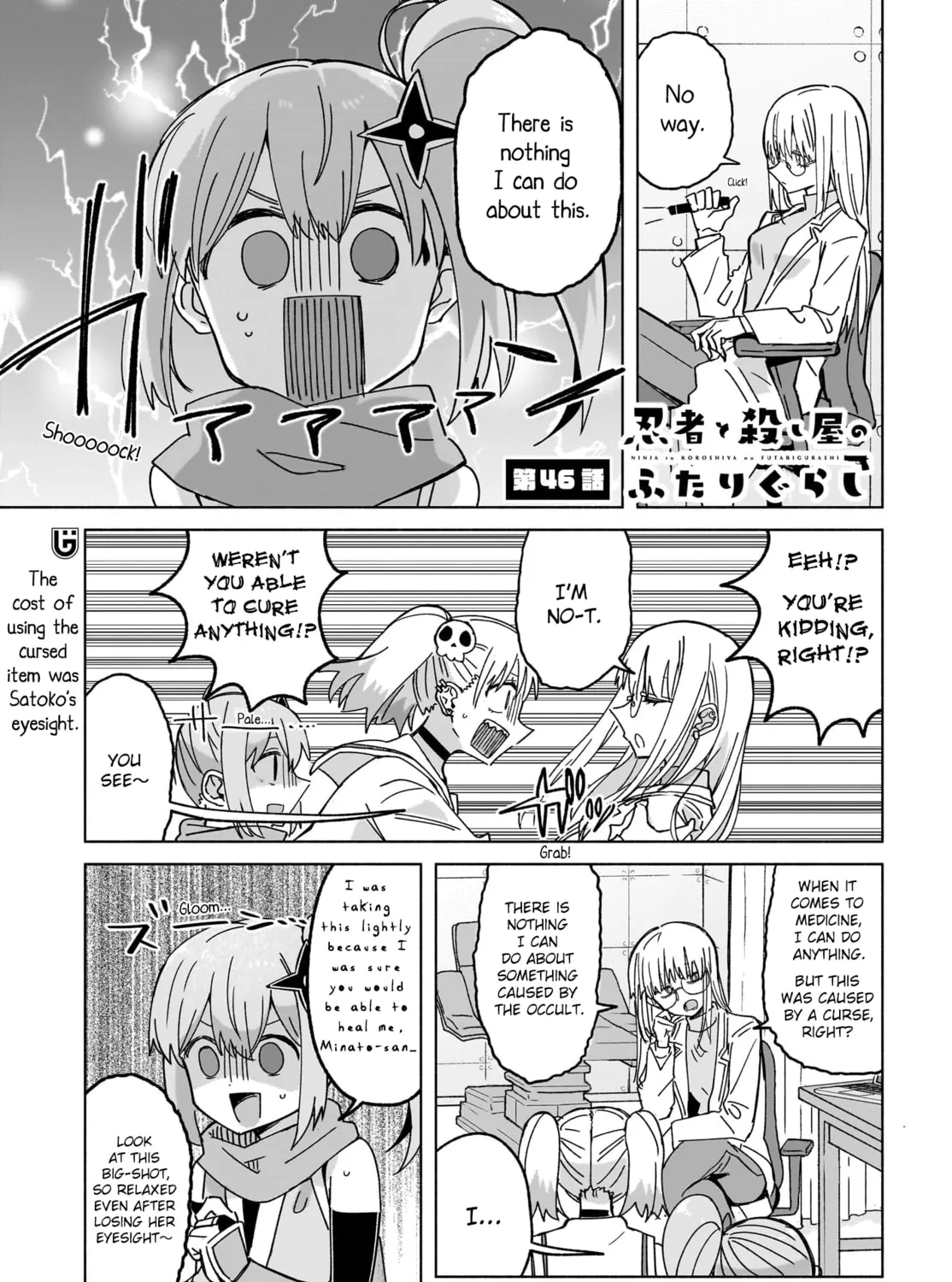 A Ninja and an Assassin Under One Roof Chapter 46 page 1 - 