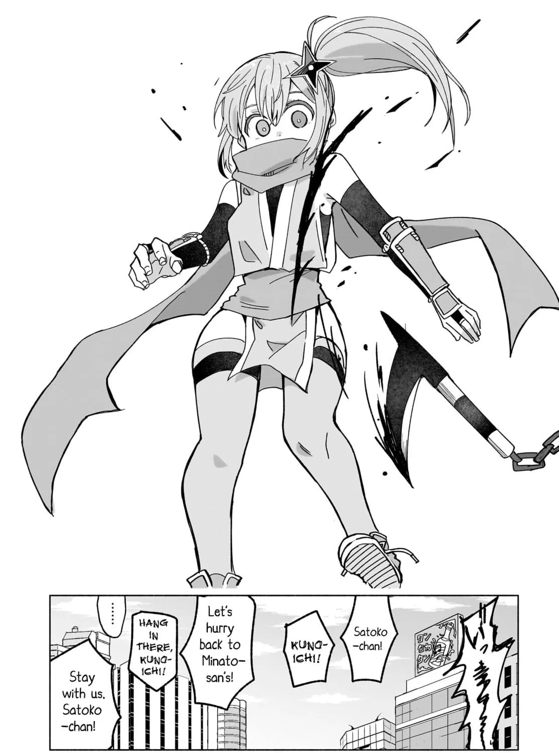 A Ninja and an Assassin Under One Roof Chapter 46 page 17 - 