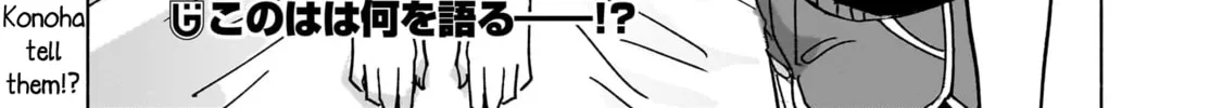 A Ninja and an Assassin Under One Roof Chapter 46 page 32 - 