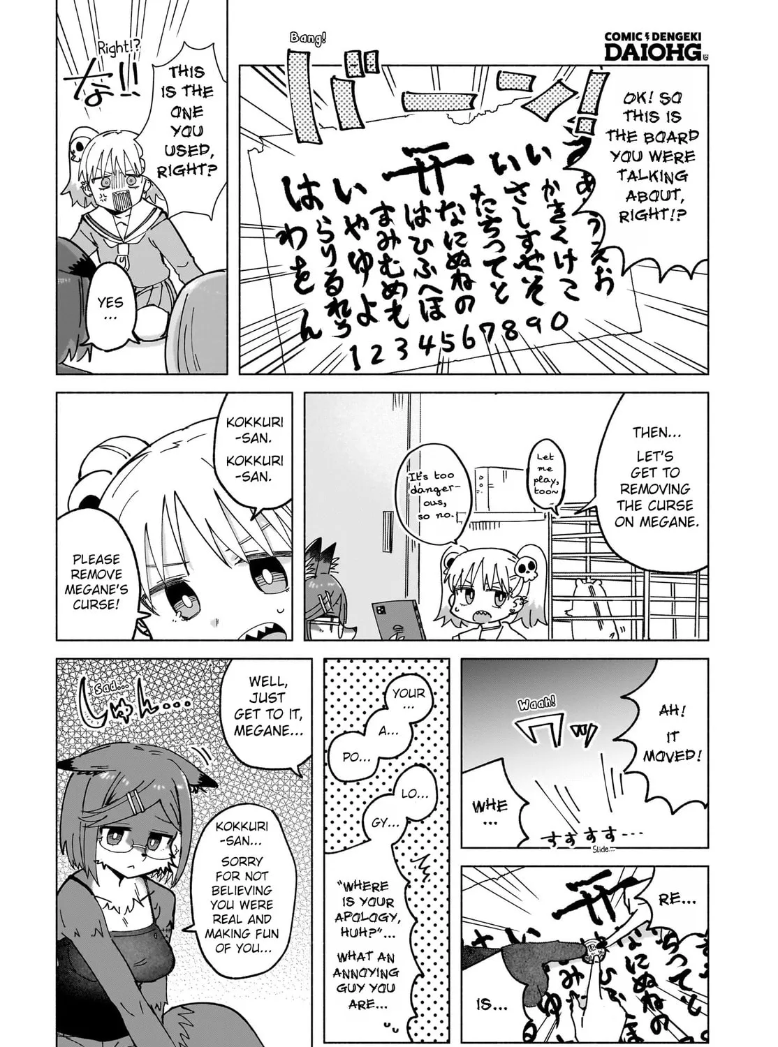 A Ninja and an Assassin Under One Roof Chapter 47 page 15 - 