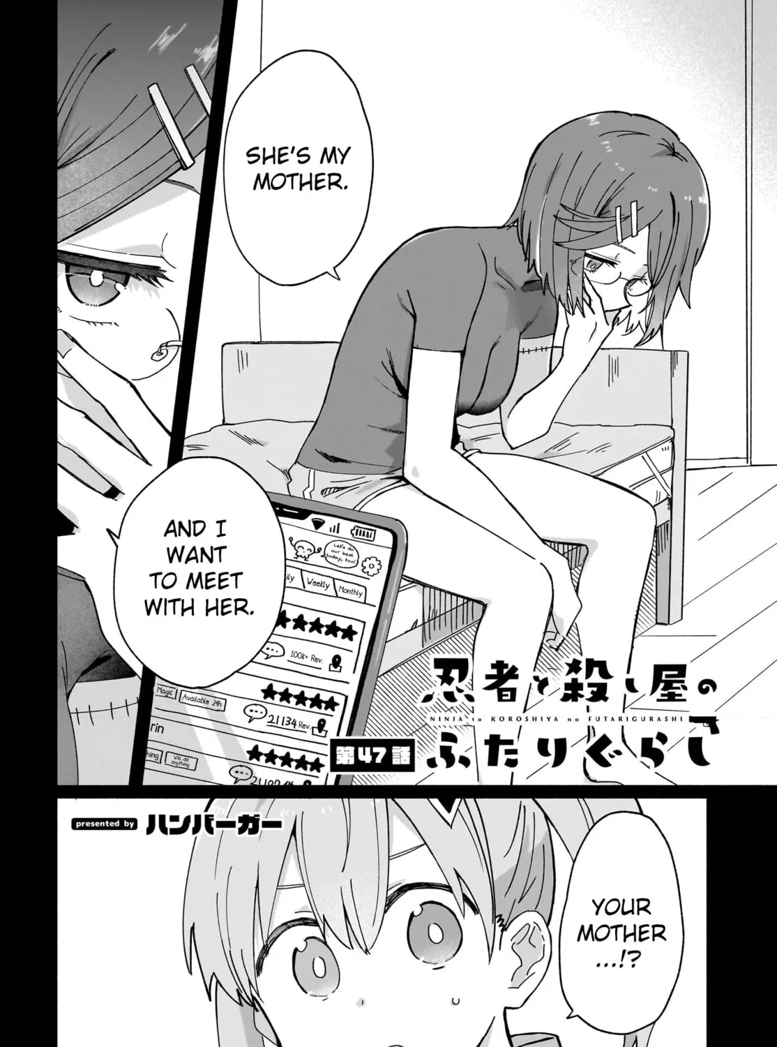 A Ninja and an Assassin Under One Roof Chapter 47 page 3 - 