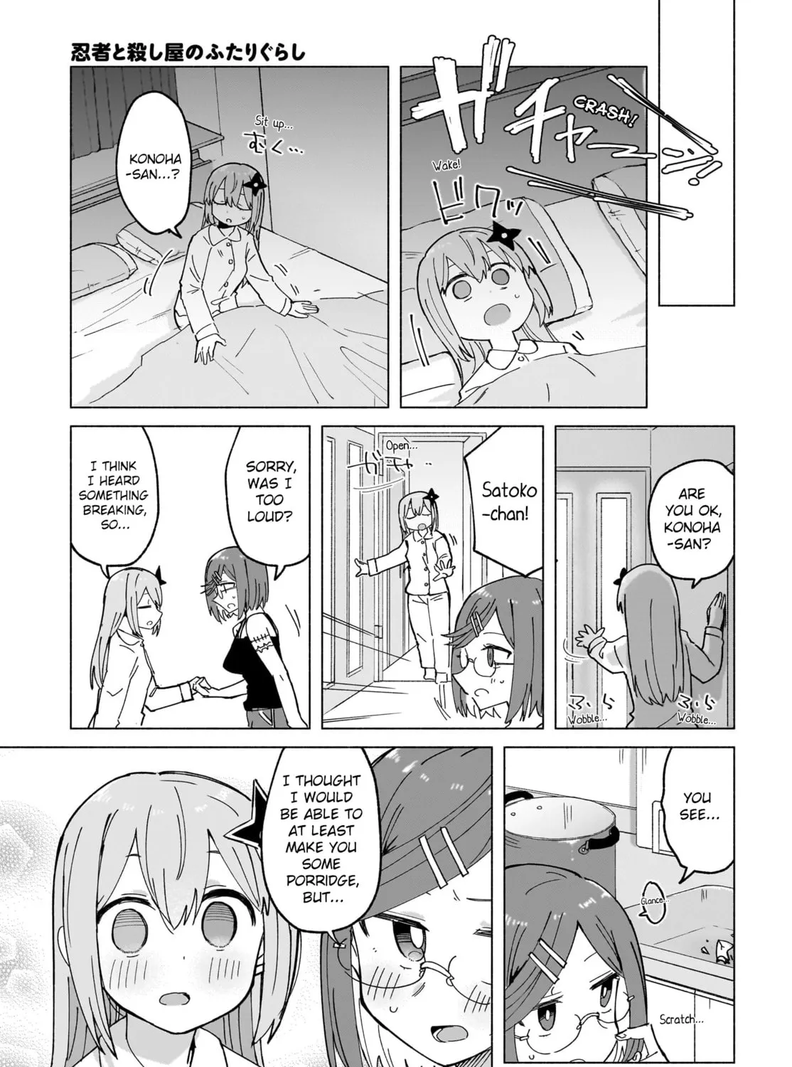 A Ninja and an Assassin Under One Roof Chapter 47 page 21 - 