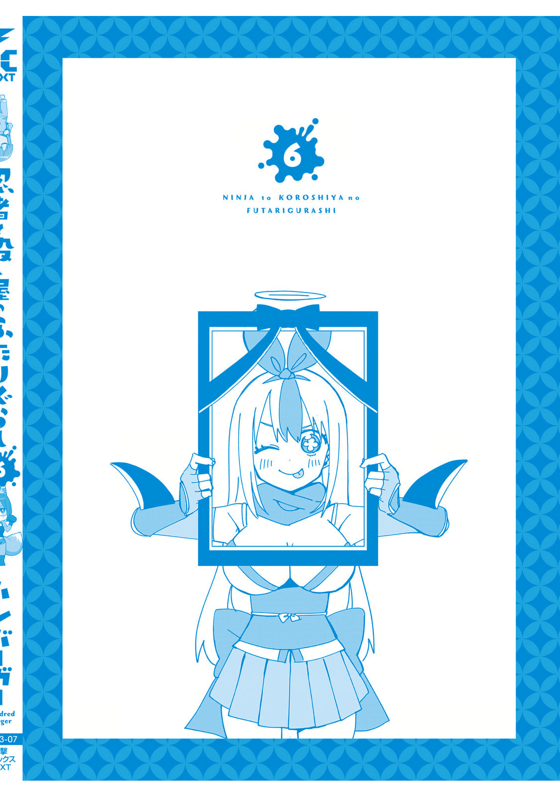 A Ninja and an Assassin Under One Roof Chapter 49.5 page 20 - 