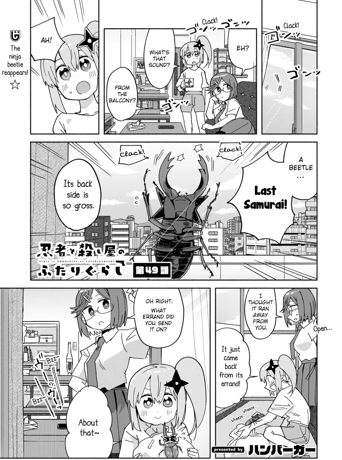 A Ninja and an Assassin Under One Roof Chapter 49 page 1 - 