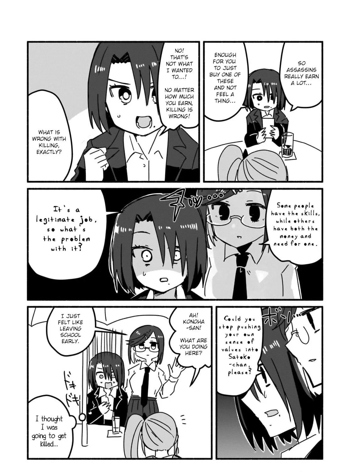 A Ninja and an Assassin Under One Roof Chapter 5 page 17 - 