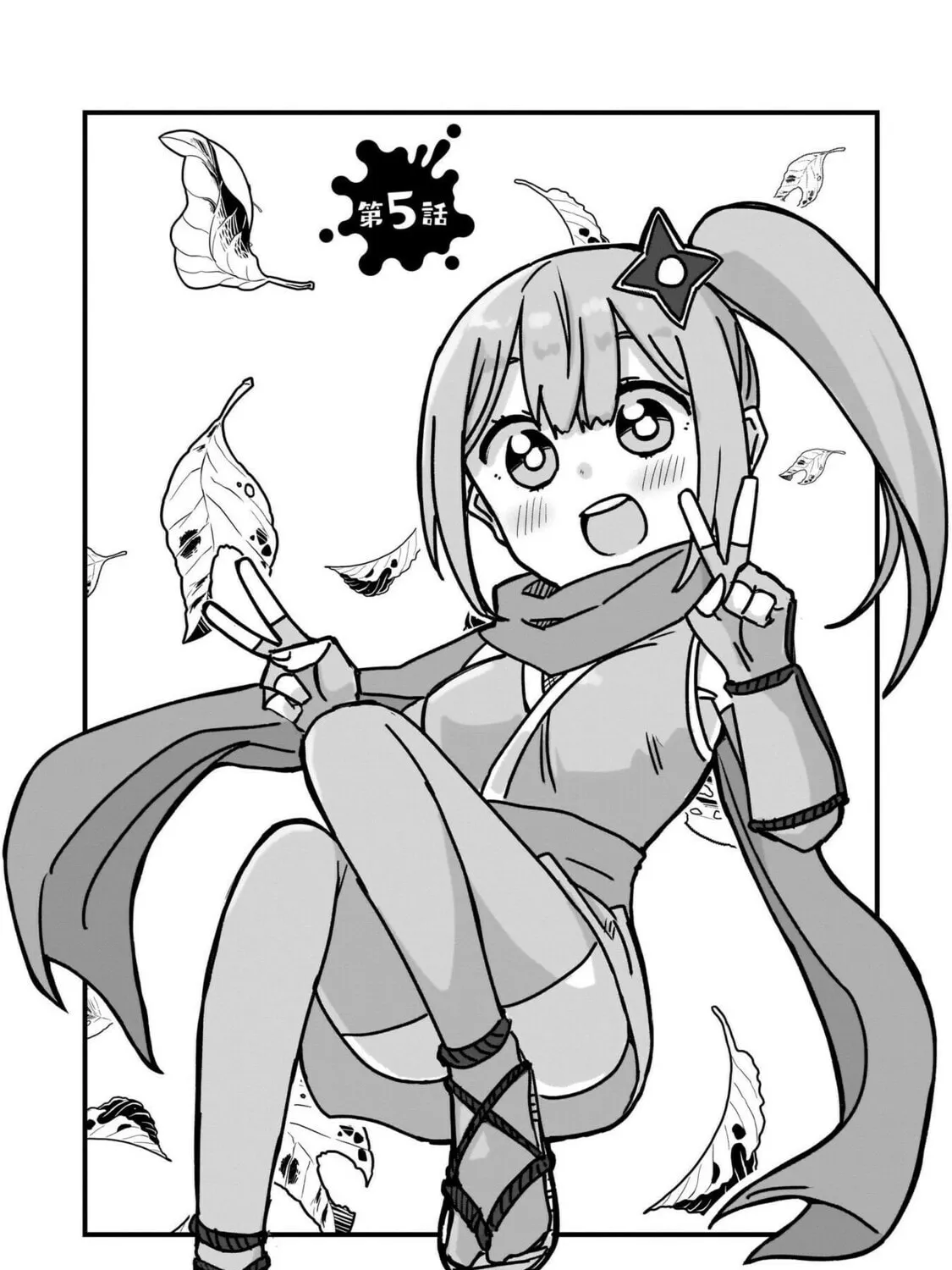 A Ninja and an Assassin Under One Roof Chapter 5 page 3 - 