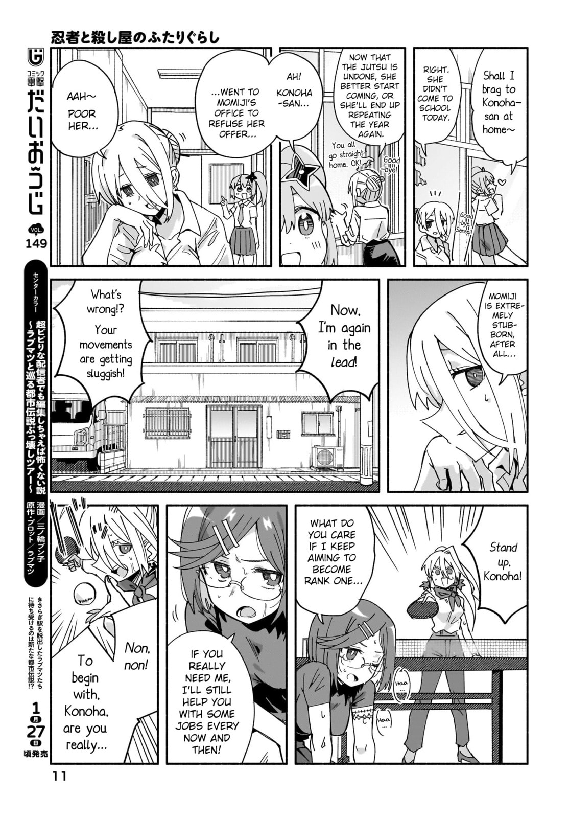 A Ninja and an Assassin Under One Roof Chapter 50 page 7 - 