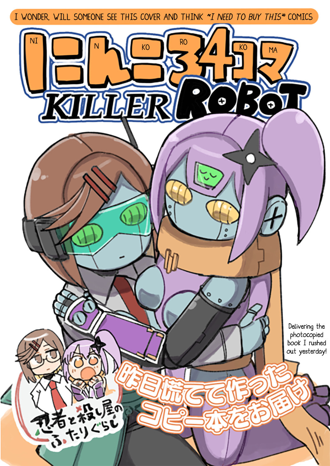 A Ninja and an Assassin Under One Roof Chapter 51.5 page 1 - 